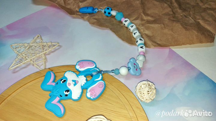 Именной силиконовый держатель для пустышки