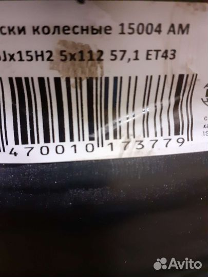 Диски штампы r15 на skoda octavia