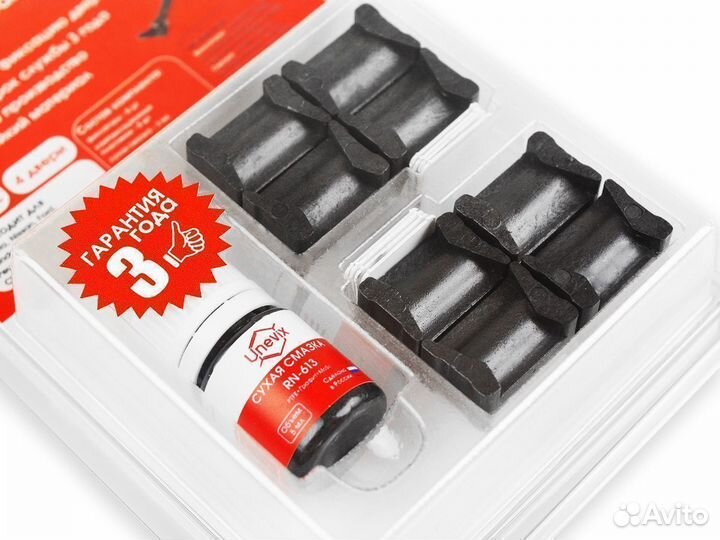 Ремкомплект ограничителей дверей Honda CR-V (III)