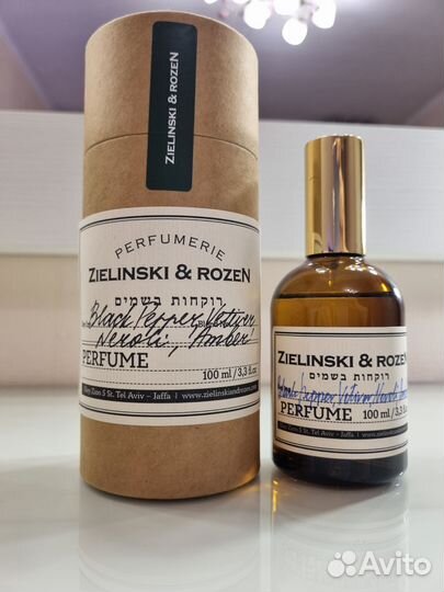 Zelinski Rozen Black Pepper Vetiver Отливанты