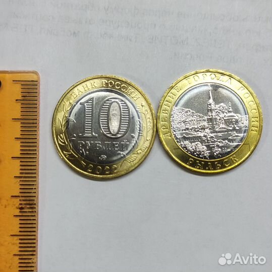 Монета 10 древние города Рыльск