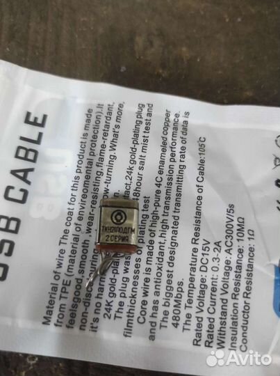 Реле ткн21подгм 2сер