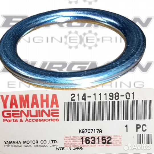 Уплотнительное кольцо шайба yamaha 214-11198-01-00