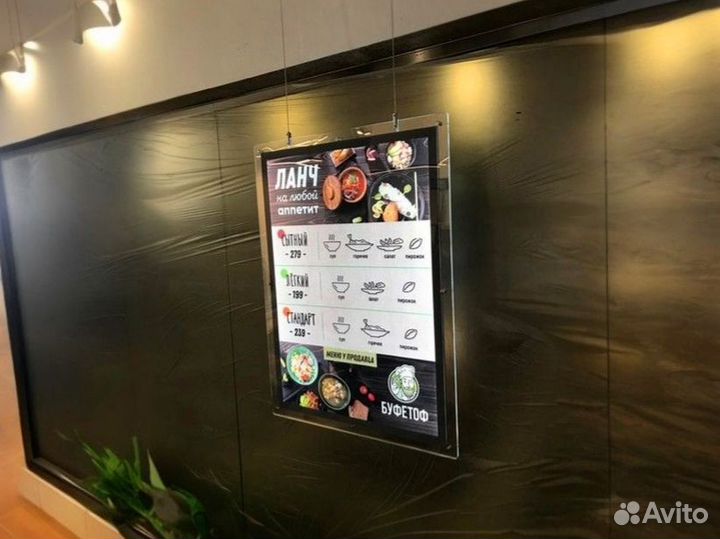 Световая панель лайтбокс 