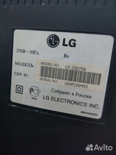 Телевизор LG б/у