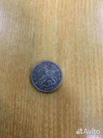 Монета 5 копеек 2003г с обозначением ммд