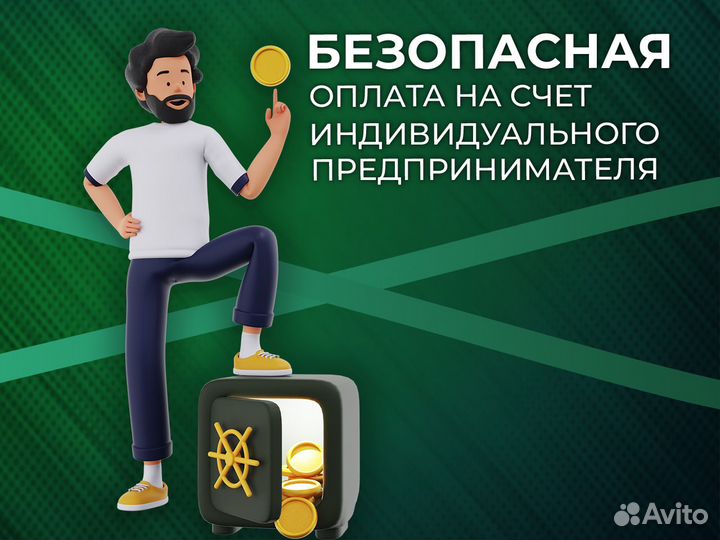 Подписка Spotify Premium Индивидуальная 12 месяцев