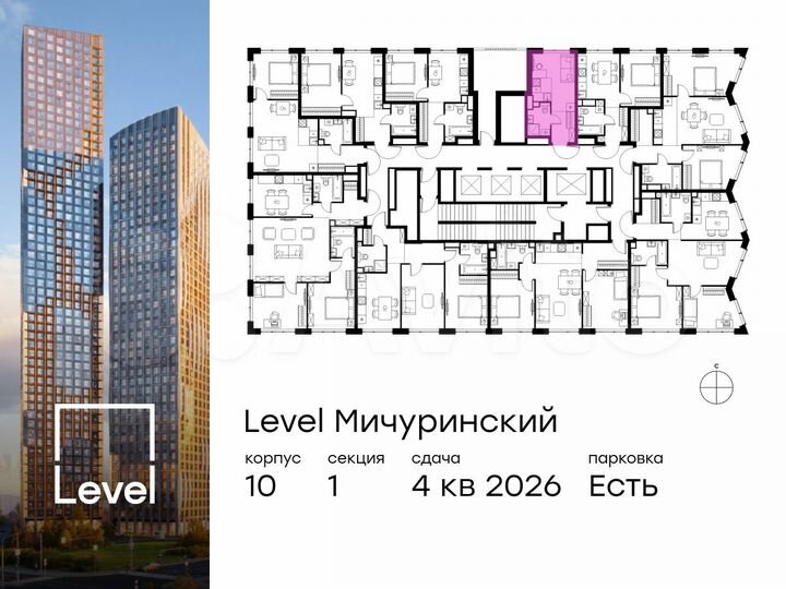 Квартира-студия, 18,8 м², 10/42 эт.