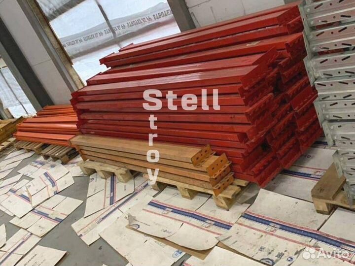 Стеллажи для склада