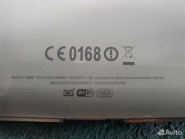 Samsung note 10.1 gt n8000