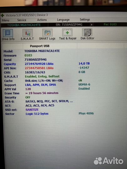 Жесткий диск Toshiba 14 Tb (SATA) MG07ACA14TE
