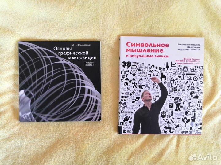 Книги по дизайну, проектированию, типографике