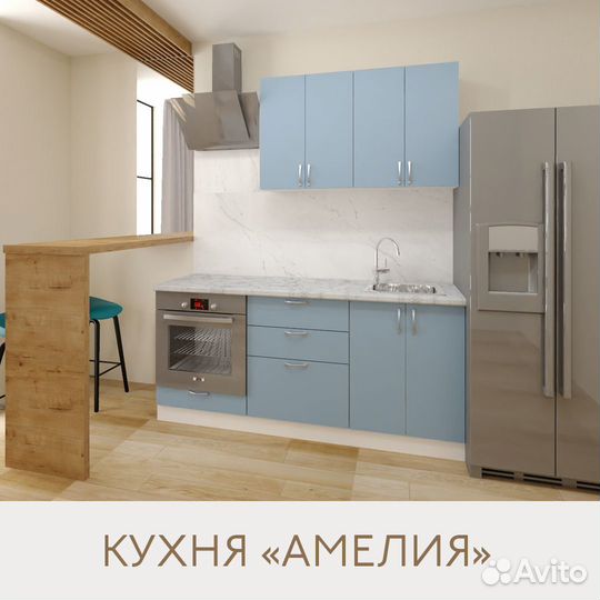 Кухонный гарнитур