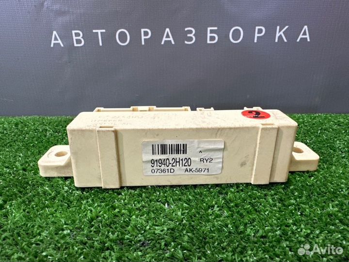 Электронный блок (блок реле) Hyundai Elantra 4 Hd