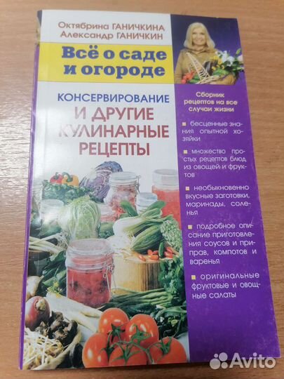 Книги разные