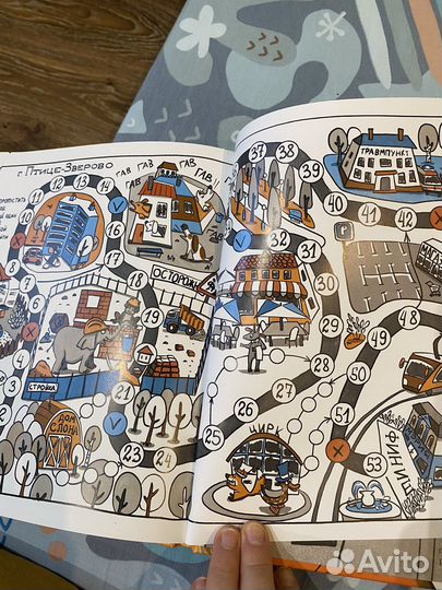 Кто украл гриву Книга