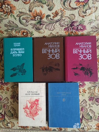 Астафьев,Борис Васильев,Симонов,Гончаров,Толстой