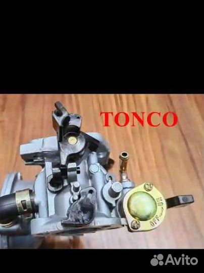 Карбюратор газ бензин