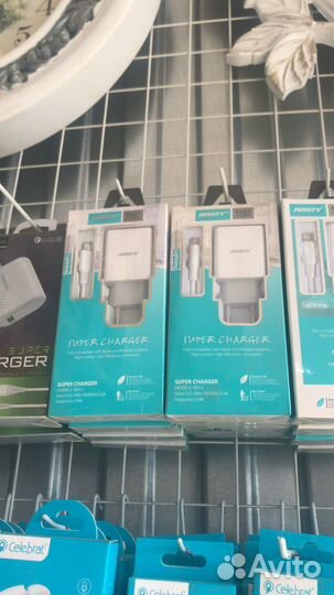 Зарядное устройства