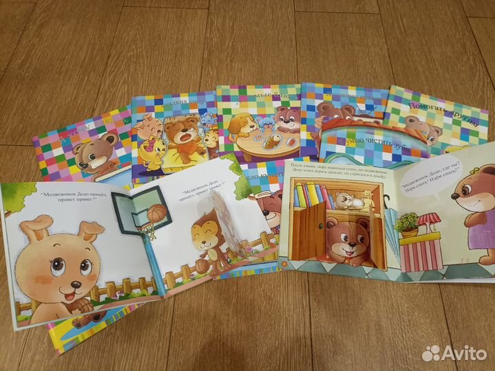 Детские книги набор
