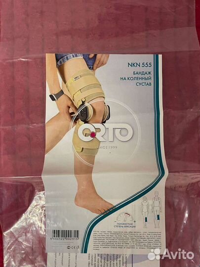 Брейс (ортез) на коленный сустав