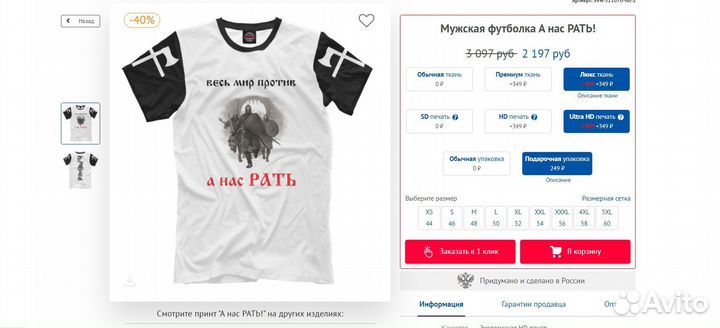 Футболка «Олежкина царевна» Волхов