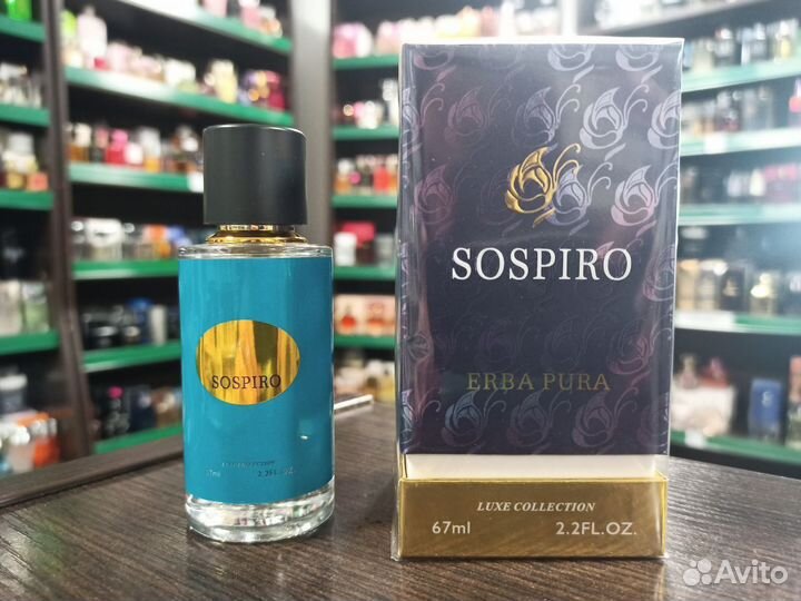 Духи Sospiro Erba Pura Соспиро Эрба Пура 67 мл