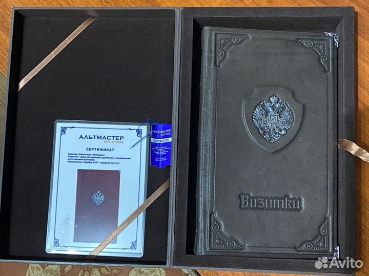 Визитница 