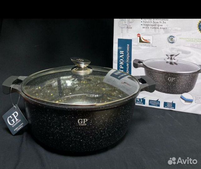 Набор посуды кастрюли