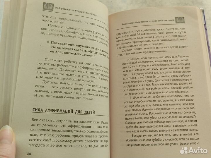 Наталия Правдина Книги