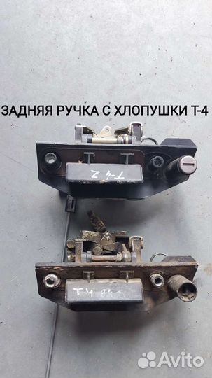 Болты VW T4.Фольксваген Т4