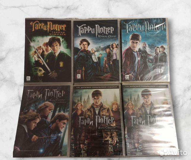 Гарри Поттер фильмы на DVD дисках