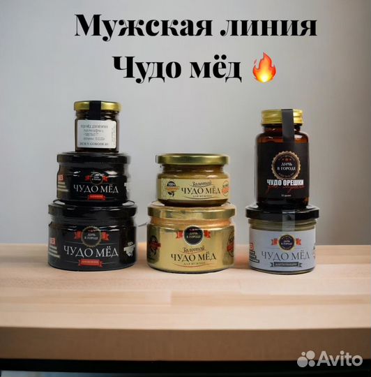 Золотой чудо-мёд эффективное средство для мужской