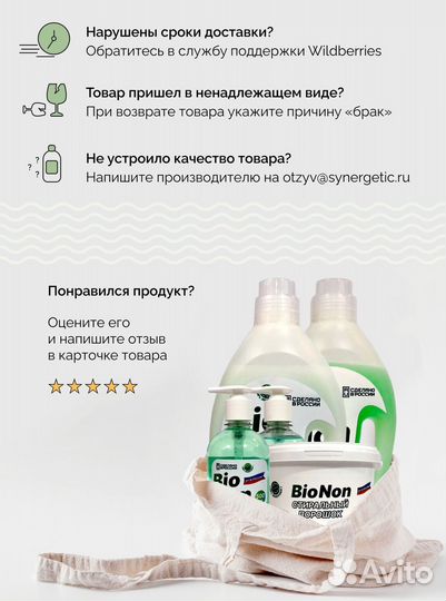 Гель для мытья кухонных приборов 0,5л