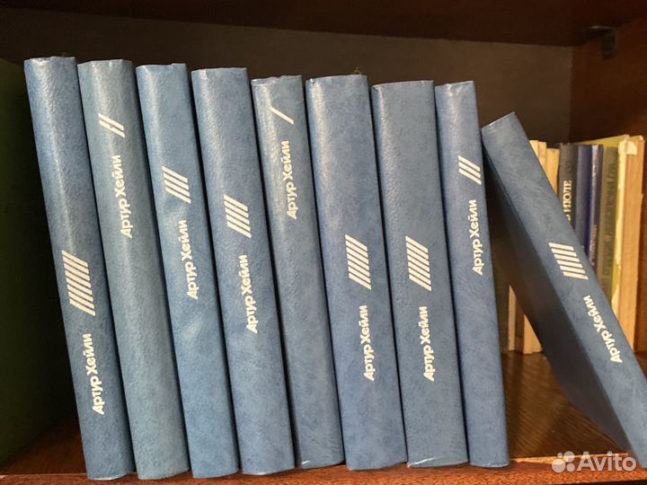 Артур хейли книги