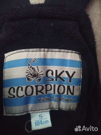 Зимний костюм для девочки