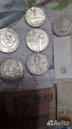 Монеты СССР