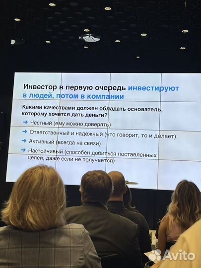 Инвестиции в готовый бизнес. 60% годовых