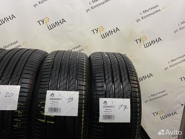 Michelin Primacy 3 ST 225/50 R17 94Y