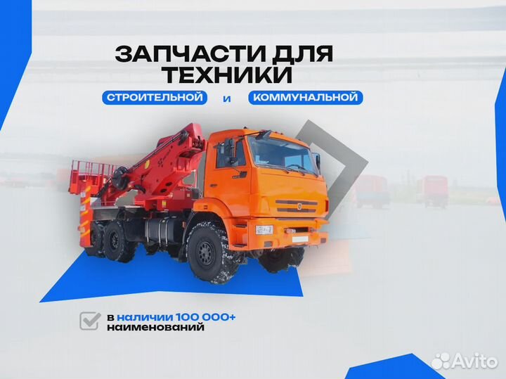 Гидрораспределитель Р40-С1 GKZ1