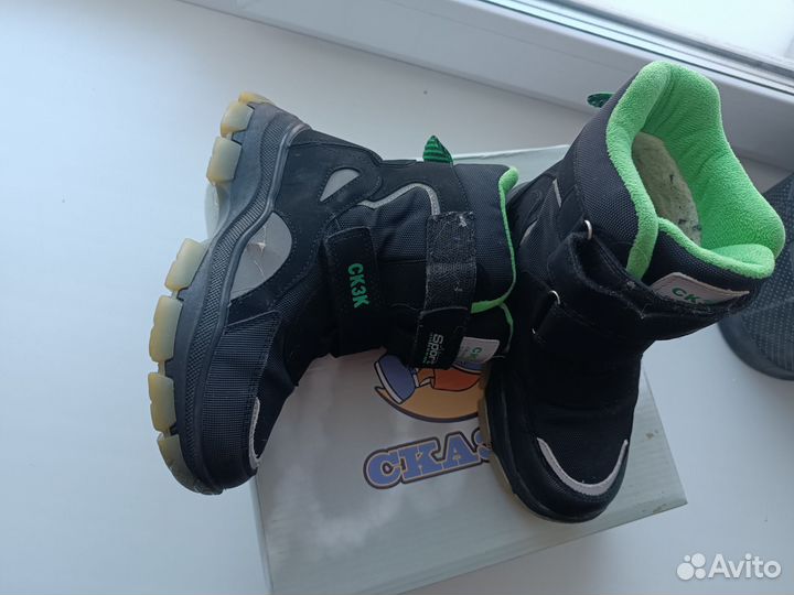 Ботинки зимние Сказка размер 32