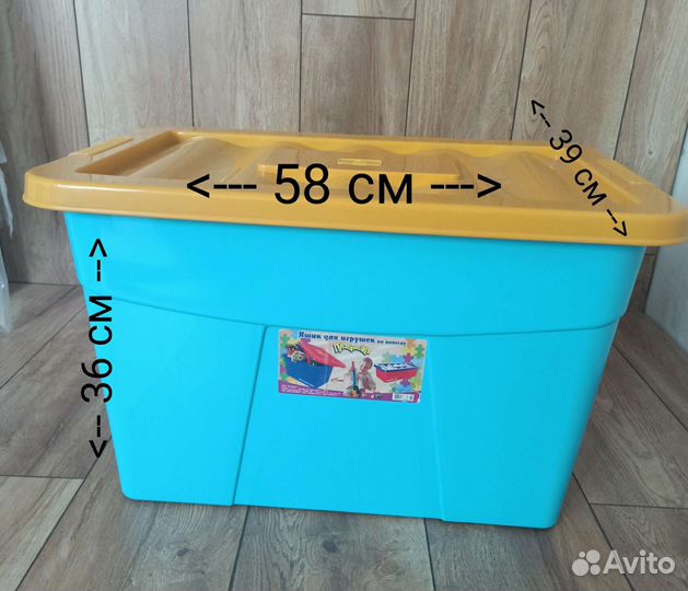 Набор игрушек 