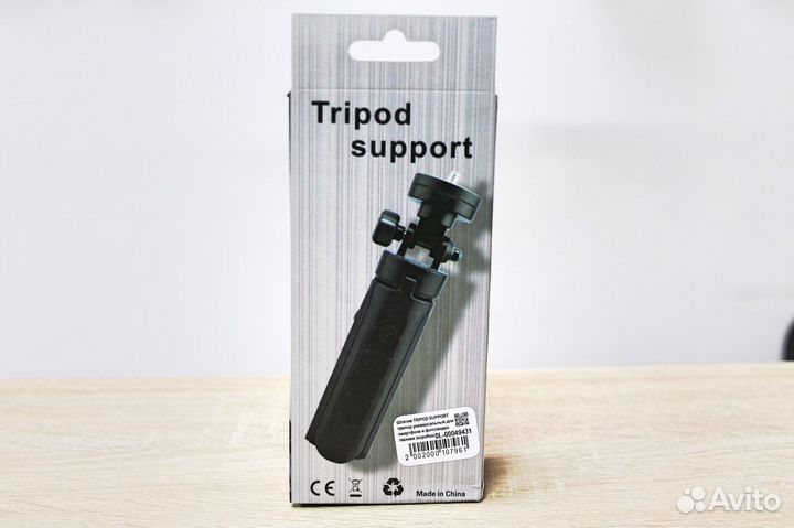 Штатив трипод Selfie Tripod Support