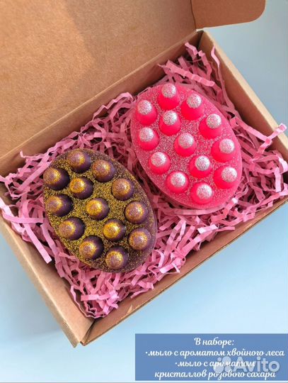 Мыло ручной работы подарочный набор