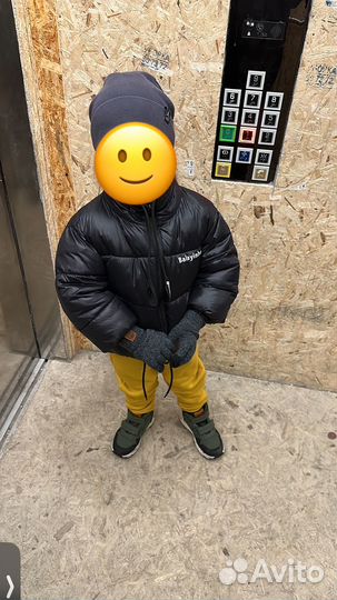 Куртка для мальчика