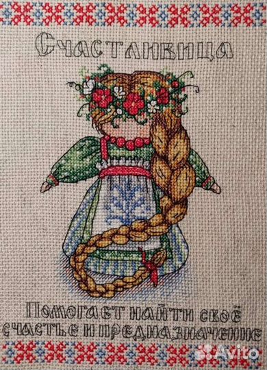 Вышивка на заказ