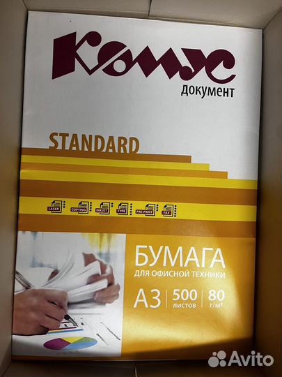 Бумага (А3, марка C, 80 г/кв.м, 500 листов)