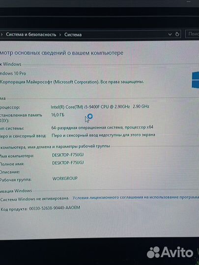 Игровой пк rtx 3060