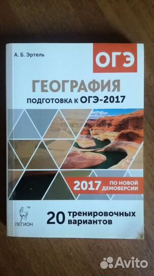 Учебники школьные