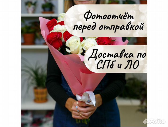 Букет 15 роз